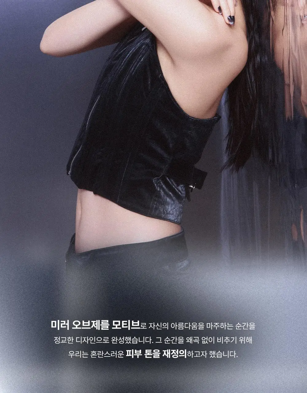 [NEW/제니하우스 공동개발] 무지개맨션 스테인 누드 메쉬 쿠션 상세페이지 11